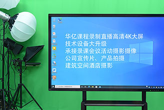 廣州會議攝影活動攝像網(wǎng)絡(luò)直播大屏錄制課程采訪拍攝開業(yè)跟拍照片直播